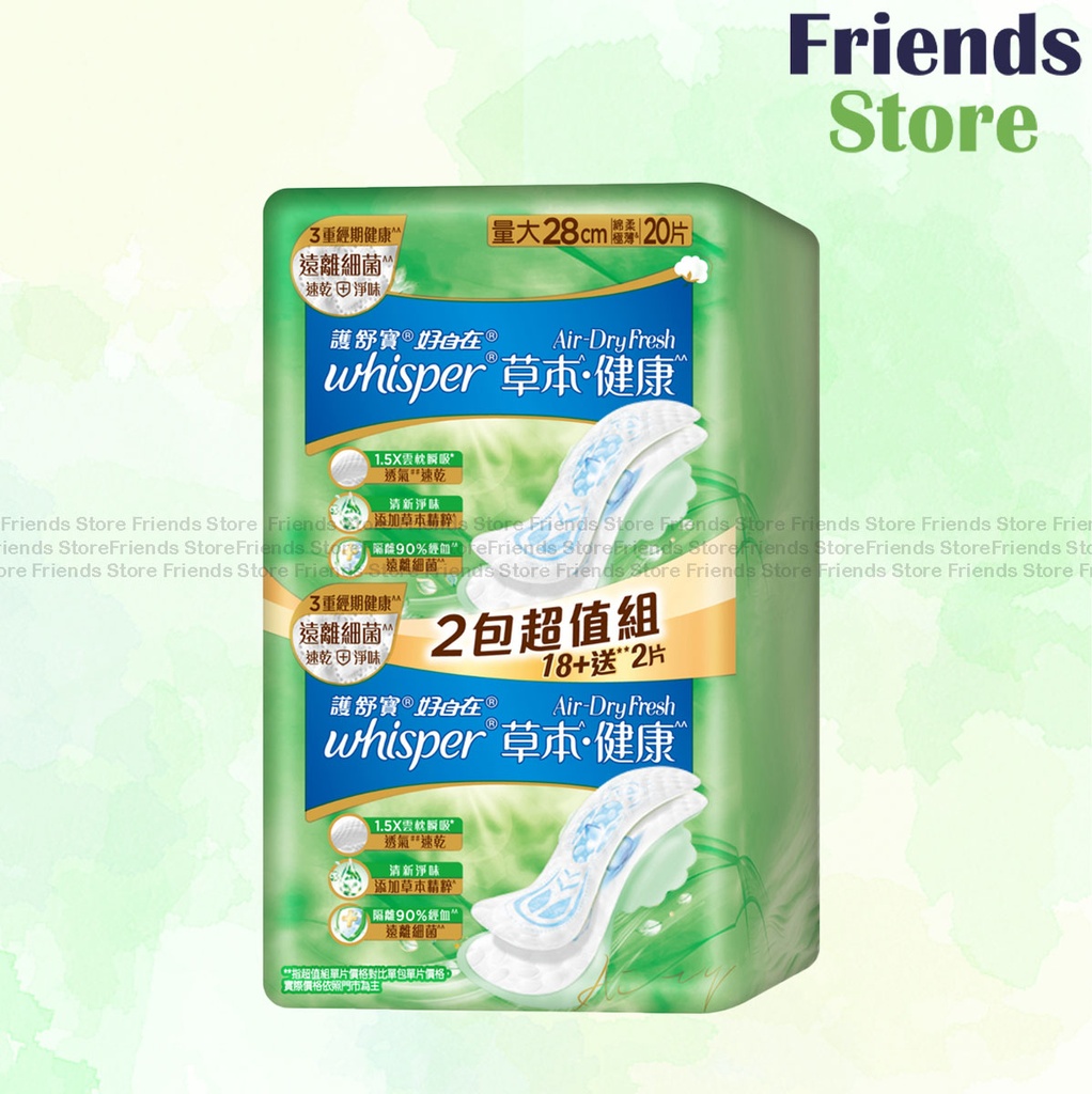 [WH050A] whisper - [超值裝]Air Dry Fresh 28cm 20pcs (357002)（Random Distribution per Box Packaging）