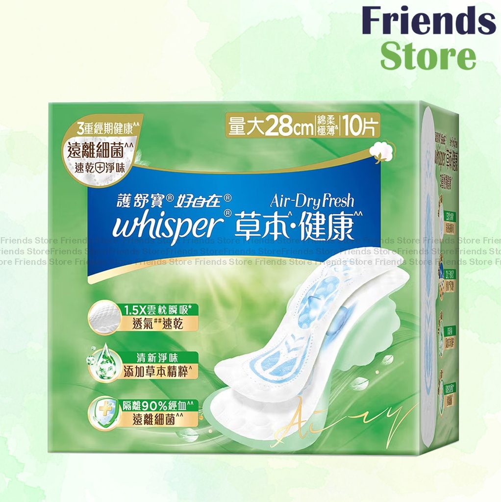 護舒寶 - Air Dry Fresh草本健康日用量大28cm 10片(357033)