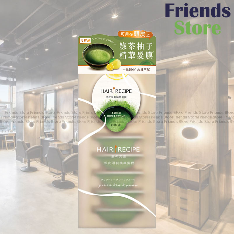 [HR001] HAIR RECIPE - Green Tea & Yuzu Scalp Treatment 12ml x 6pcs (186300)(Random packaging)