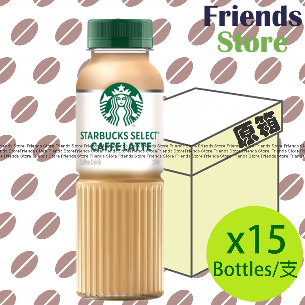 星巴克 - [原箱] Select 膠樽裝  拿鐵牛奶咖啡 (270毫升 X 15) #coffee