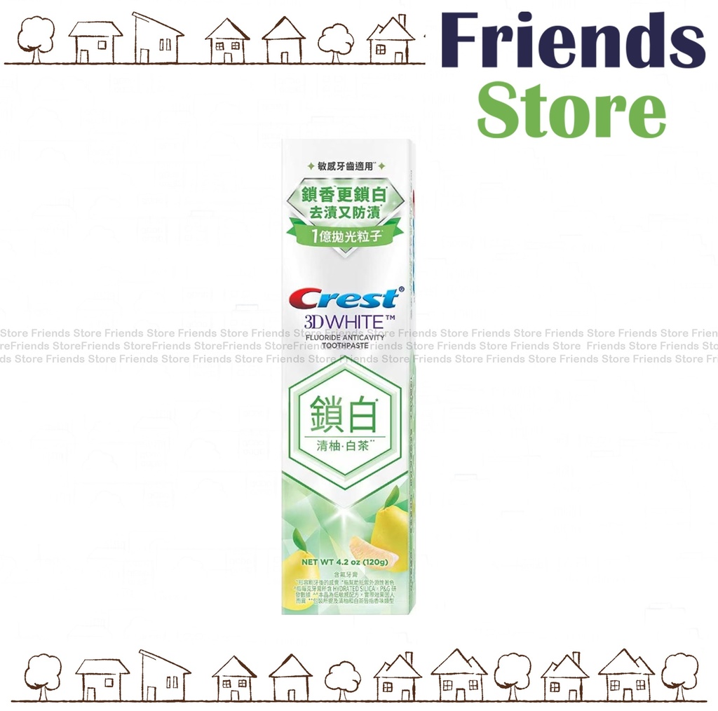 Crest フレグランスホワイトニング歯磨き粉 - グレープフルーツ＆ホワイトティー