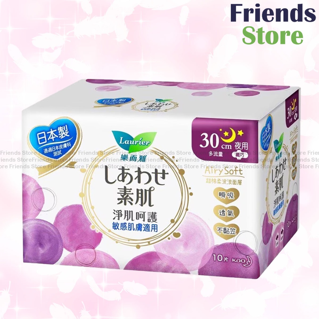 [WH030] Laurier - Airy Soft S (纖巧）Night 30cm(404725)
