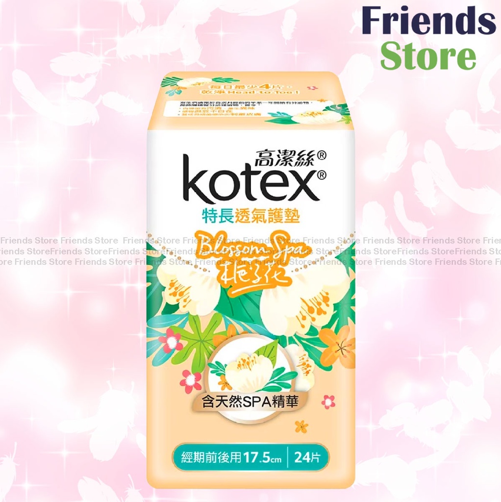 Kotex - Blossom Spa Gardenia Liners 17.5cm 24s  (Long) (827978)