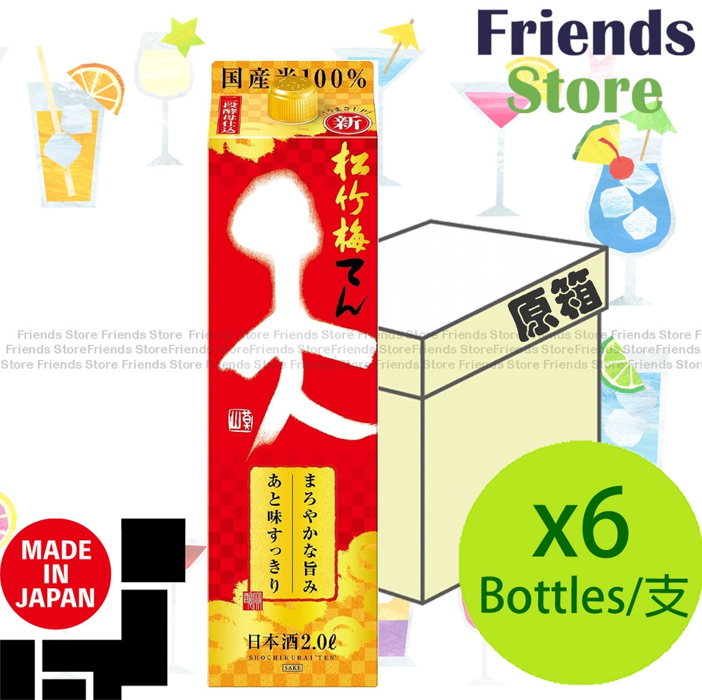[40106F] Takara - [Full Case] Japan Takara Sho Chiku Bai Sake "Ten" 松竹梅 <天> 紙盒裝清酒 (2L X 6)
