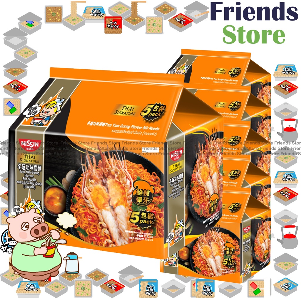 Nissin - [Full Case] Thai Signature Tom Yum Goong Flavour Stir Noodle (橙) (5-Pack) X 6