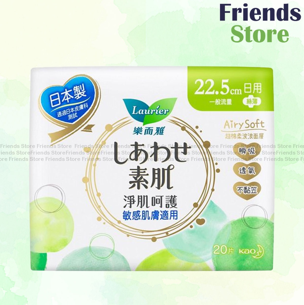 [WH027] Laurier - F Airy Soft US Day 22.5cm(424556)