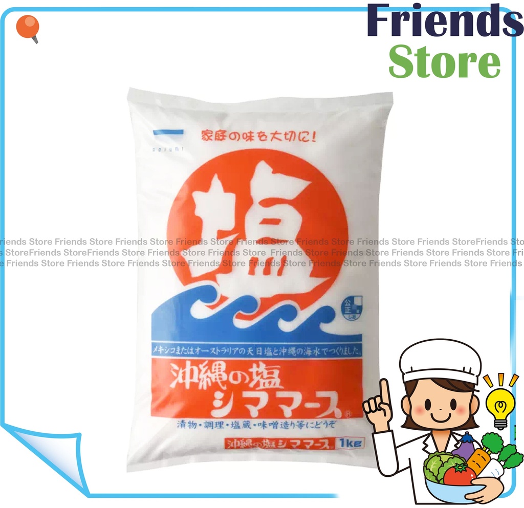 青海 日本沖縄 粗塩（1kg）