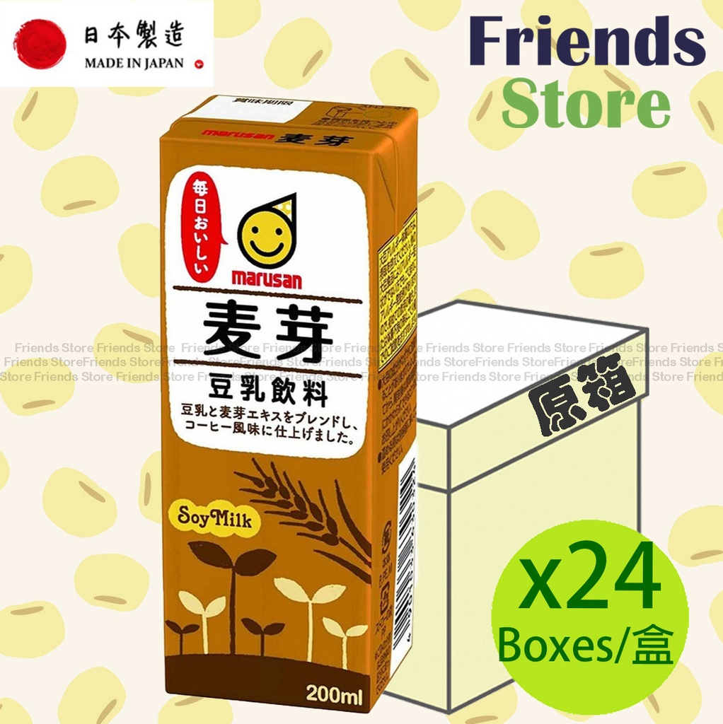 マルサン - 【オリジナルボックス】マルヤマ ＜ミニパック＞麦芽豆乳麦芽飲料（200ml×24本）