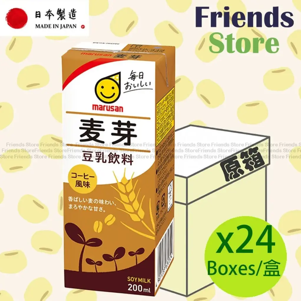 [40120FF] マルサン - 【オリジナルボックス】マルヤマ ＜ミニパック＞麦芽豆乳麦芽飲料（200ml×24本）