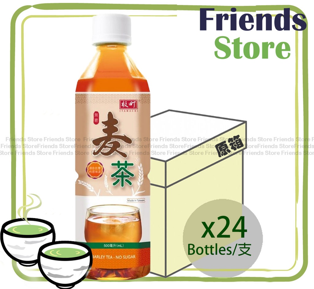 板町 - [原箱] 支裝 無糖麥茶飲品 (500毫升 X 24)
