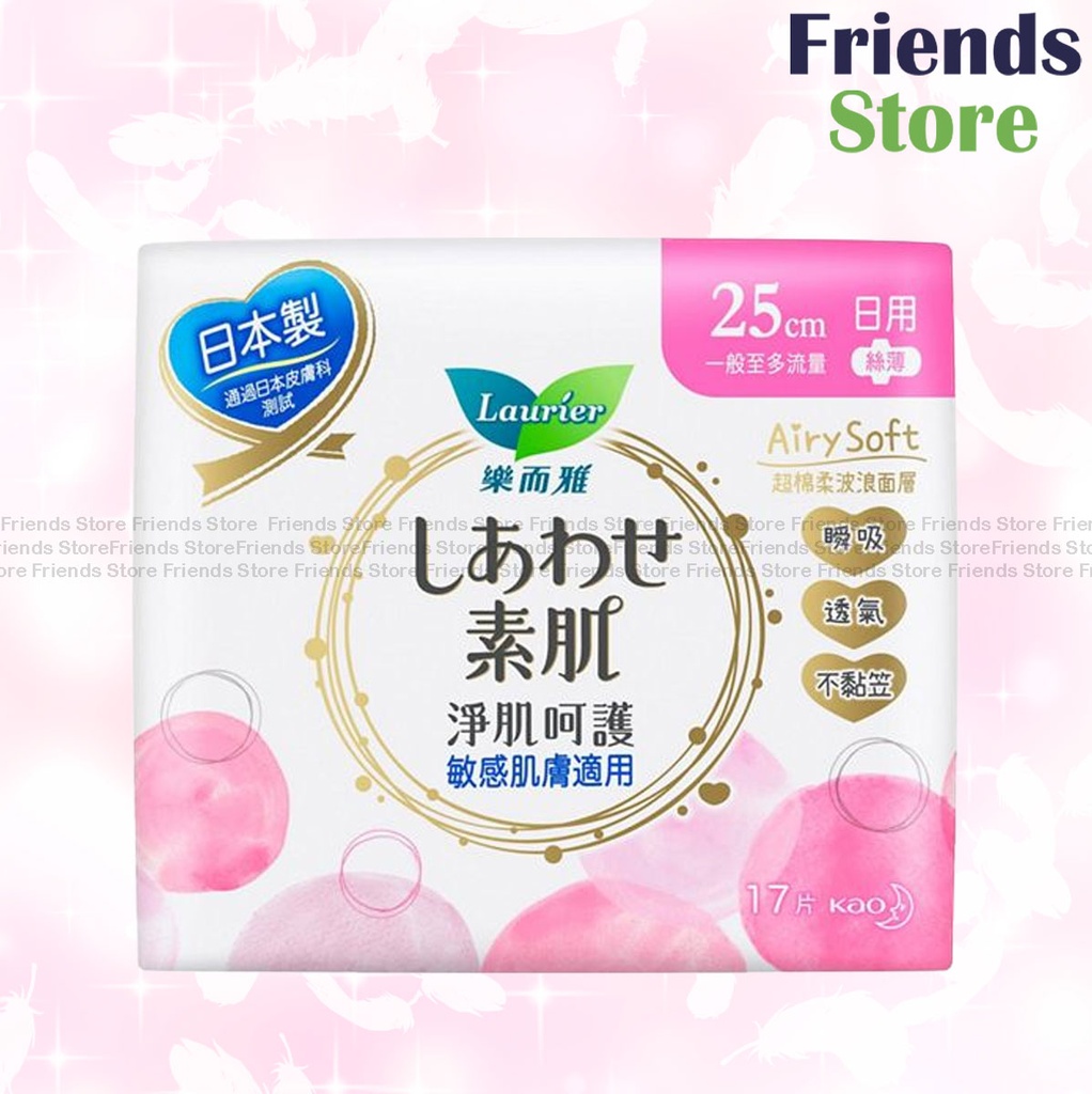 [WH028] 樂而雅 - 淨肌呵護絲薄日用衛生巾25cm(424563)