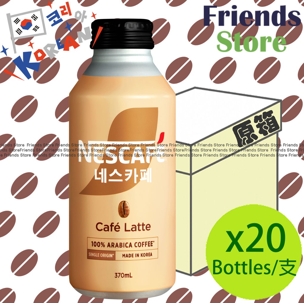[4000153KF] 네스카페 - [풀케이스] 카페라떼 (370ml X 20)