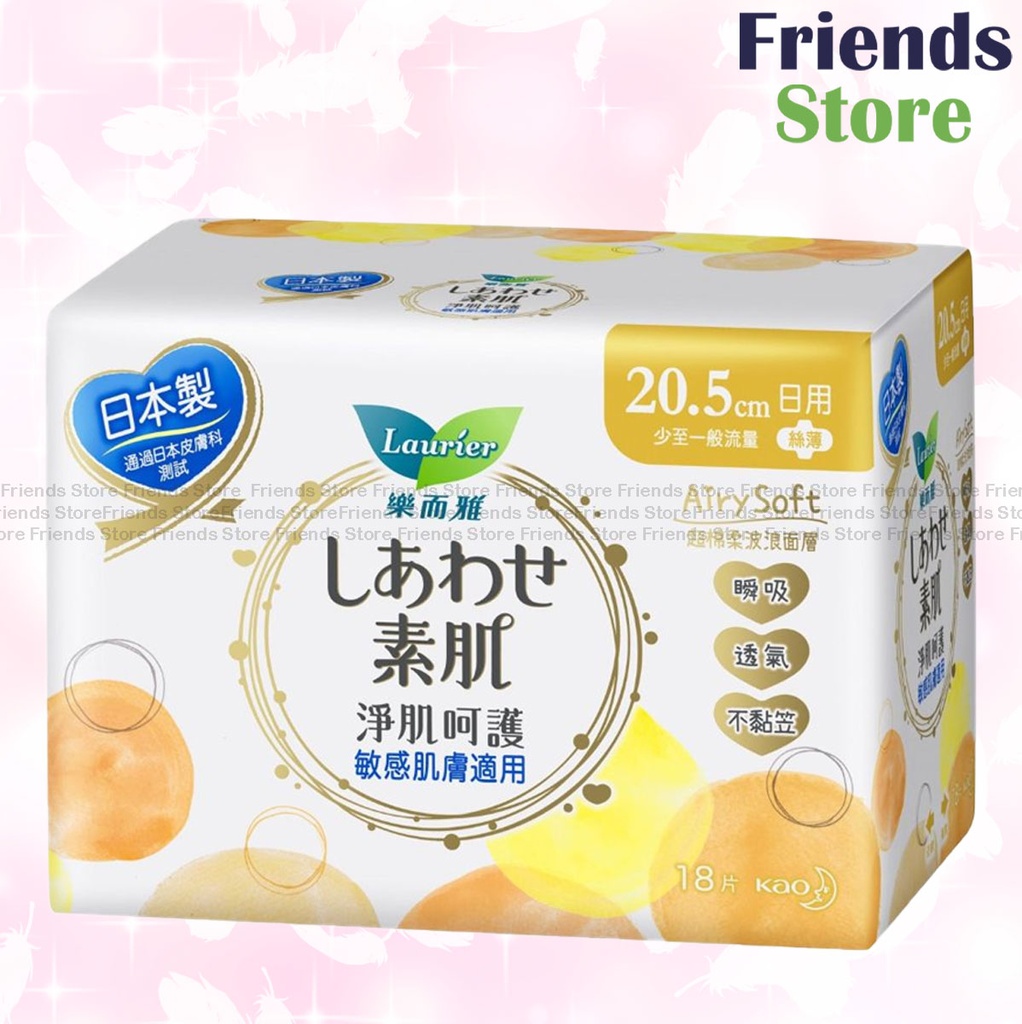 Laurier - F Day Ultra Slim Light 20.5cm 18s (404640)(Random Pack)