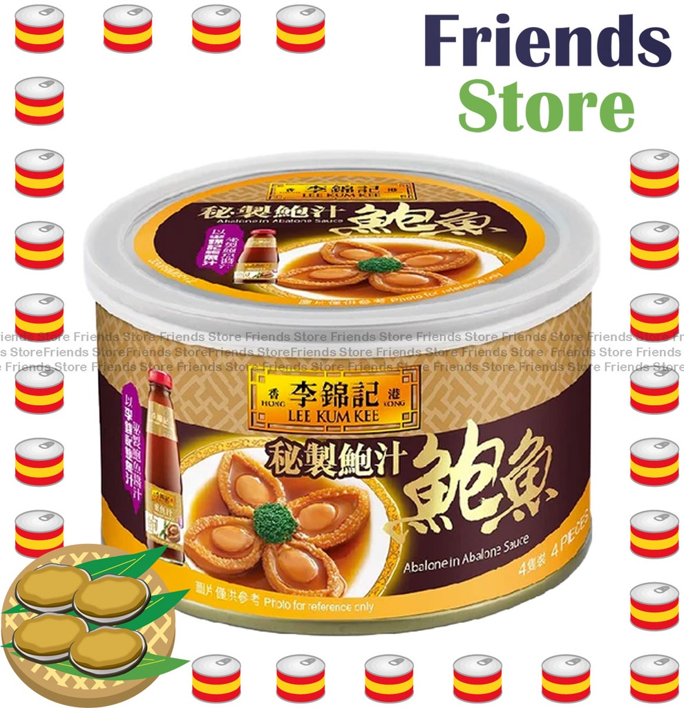 Lee Kum Kee - Abalone in Abalone Sauce (180g) 秘製鮑汁鮑魚