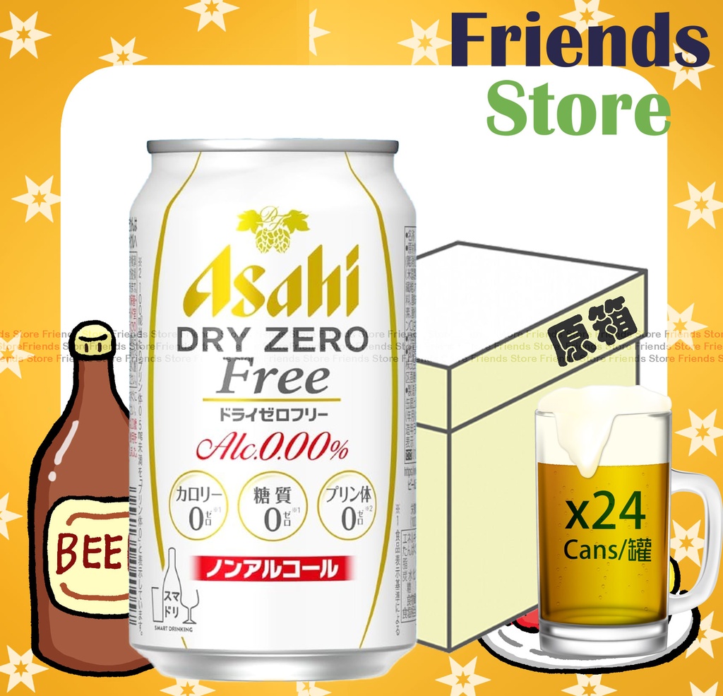 アサヒ - 【オリジナルボックス】ドライゼロフリー ノンアルコール プリン体ゼロビール (350ml×24本)