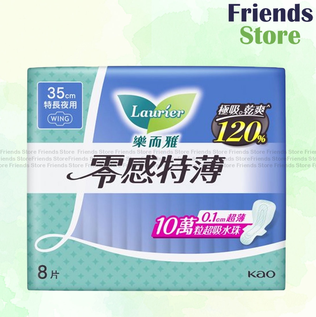 樂而雅 - 零感特薄絲薄特長夜用安全翼衛生巾 35cm 8片 (新舊包裝隨機)