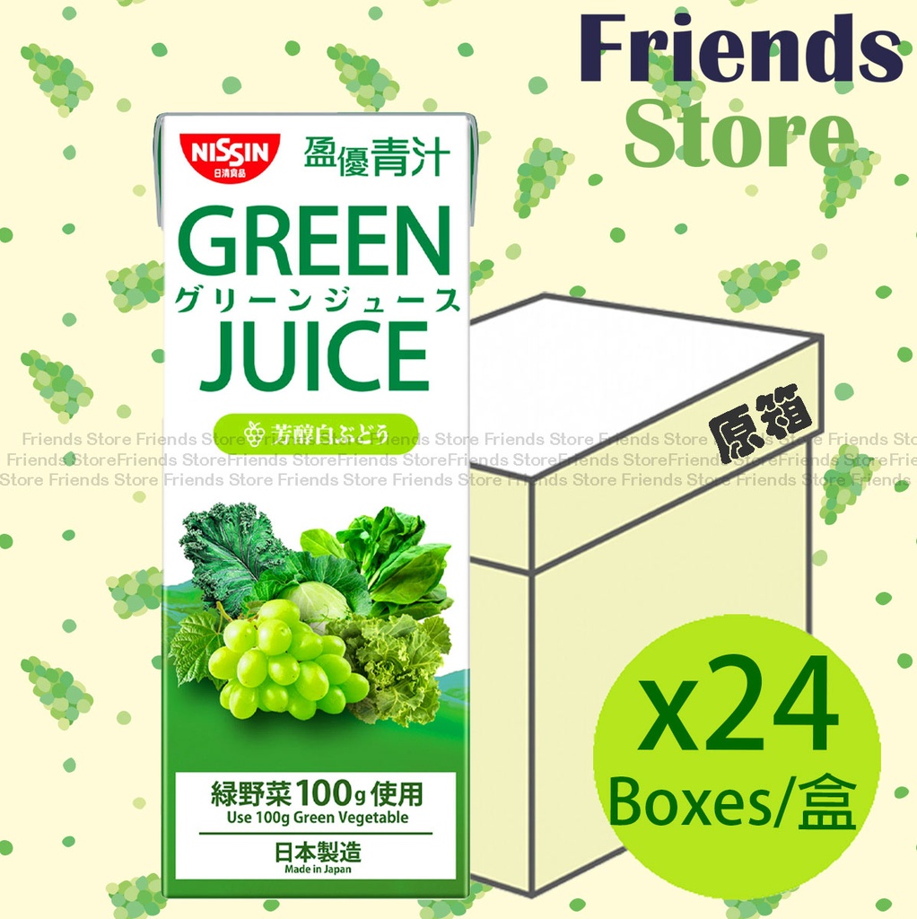 日清 - 【オリジナルボックス】紙包装 - 英友青汁 青ぶどう風味 (200ml×24本)