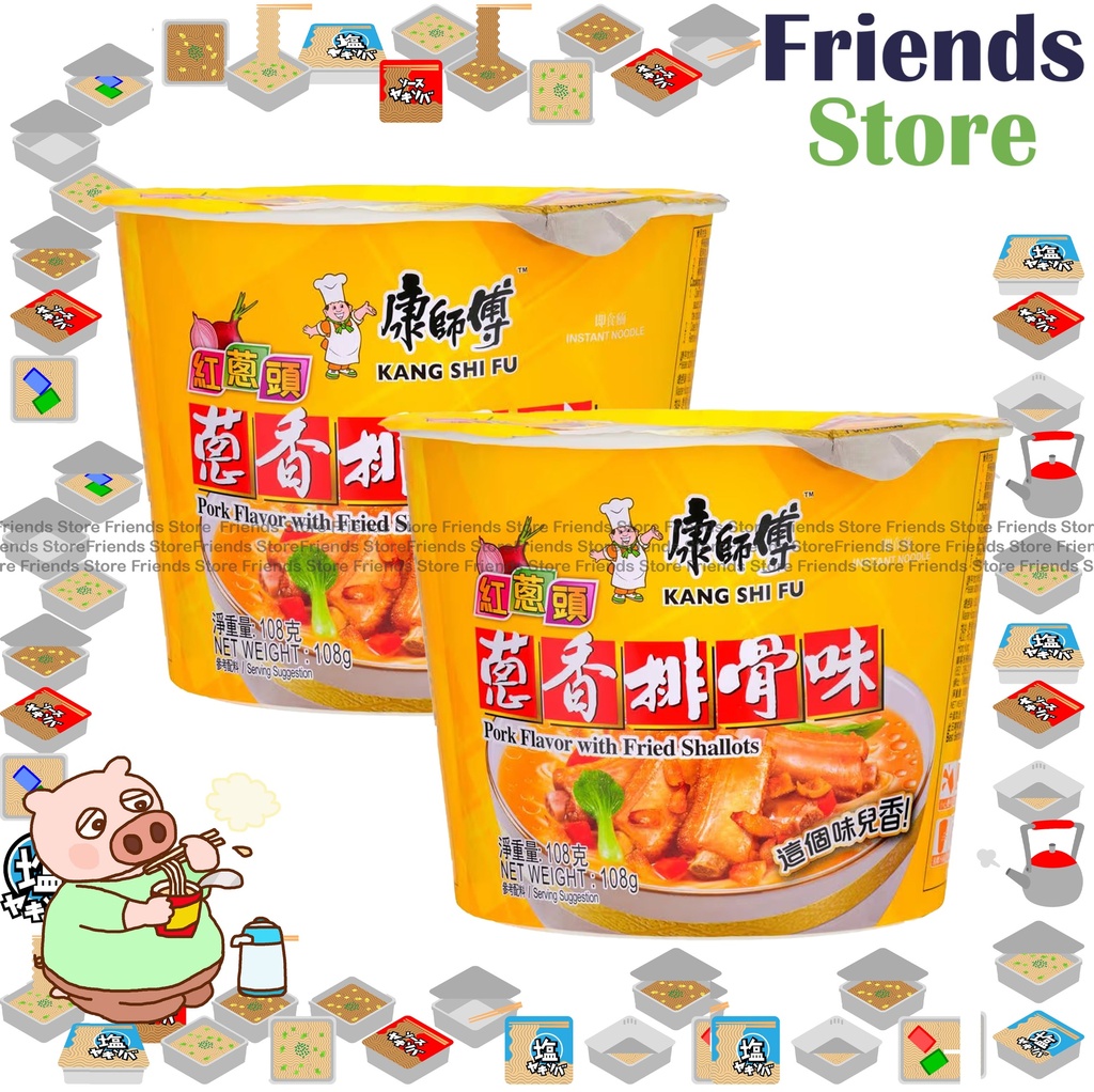 [4000967D] Master Kong - [Bowl] Pork Flavor with Fried Shallots Instant Noodle (108g X 2)