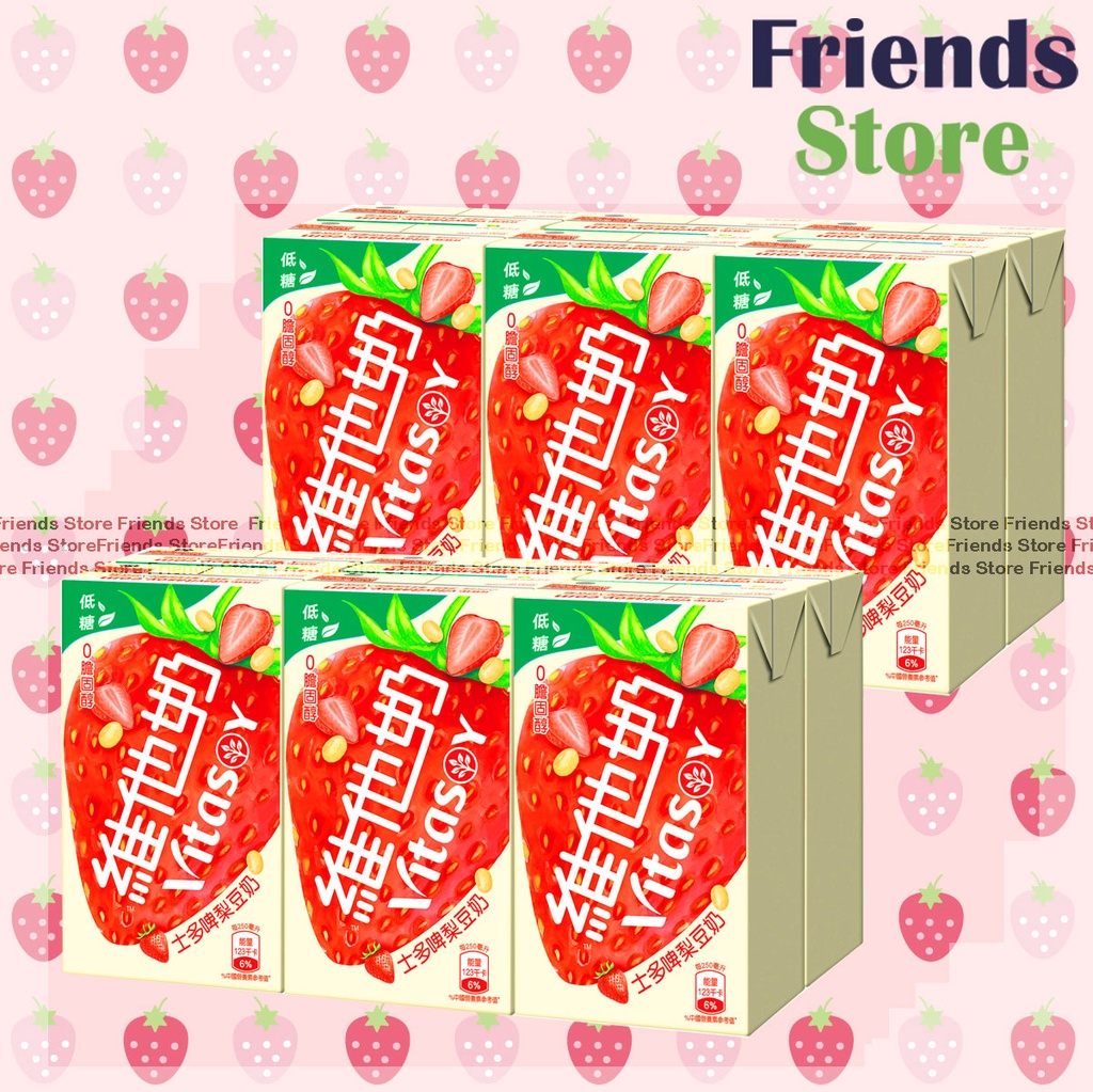 [4001042Z] Vitasoy - 紙包裝-Low Sugar Strawberry Soyabean Milk (250ml X 6 X 2)