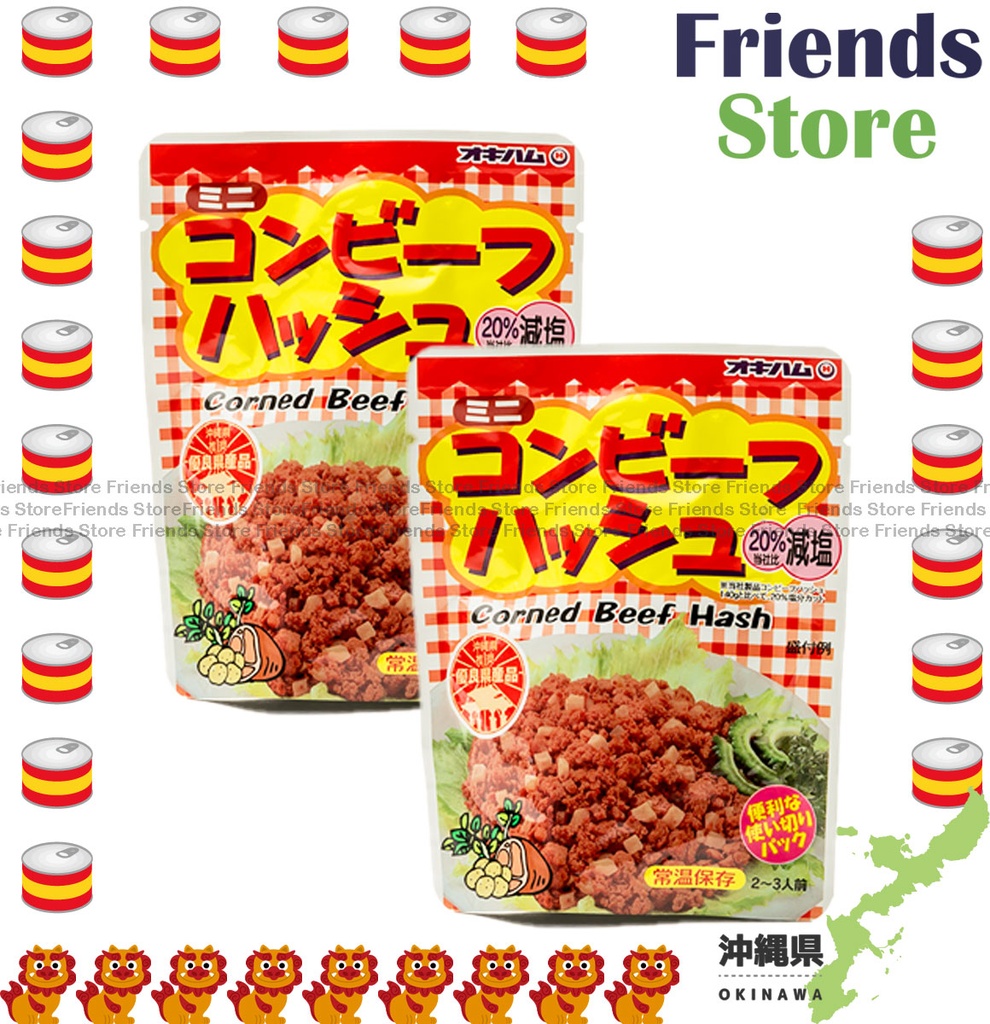 [40120A2] OKIHAM - Corned Beef Hash (75g X 2) #Dealer's goods of HK (New/old pkg randomly dis