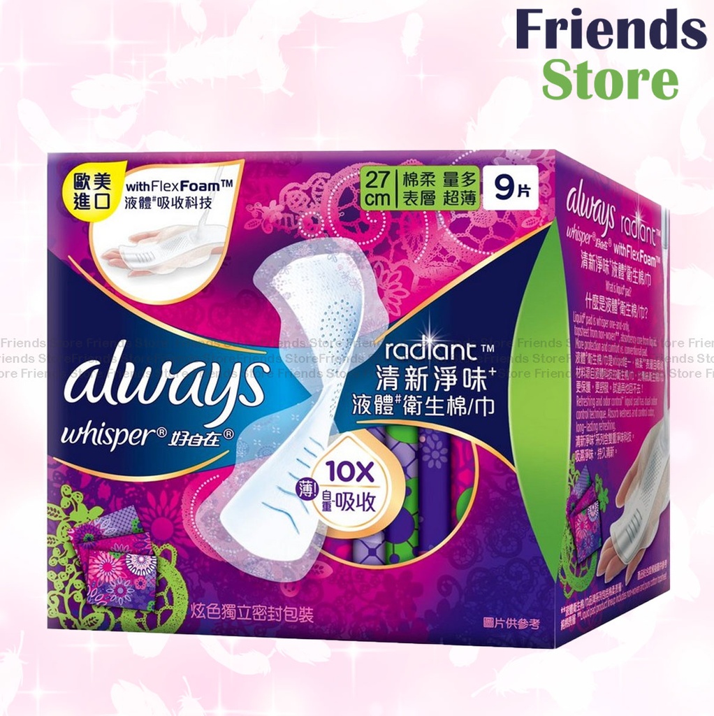 [WH014] whisper - Maxi Pads Radiant炫彩液體 27cm(177858)