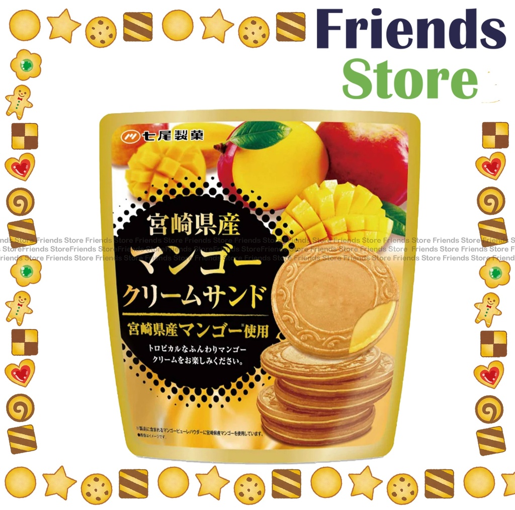 Nanaoseika - Mango Cream Biscuits Sandwichs (Bag of 6 individual packs)