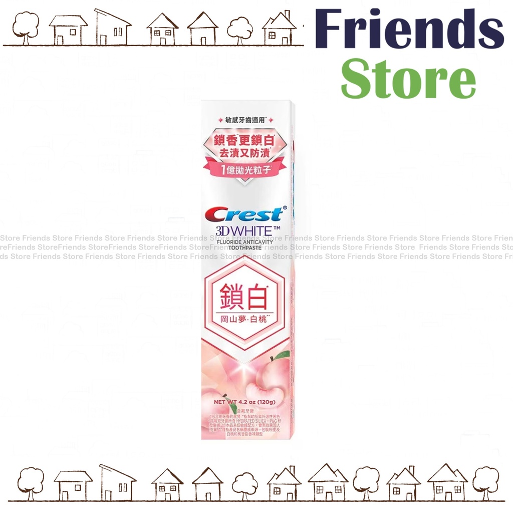 Crest フレグランスホワイトニング歯磨き粉 - 岡山ドリーム白桃