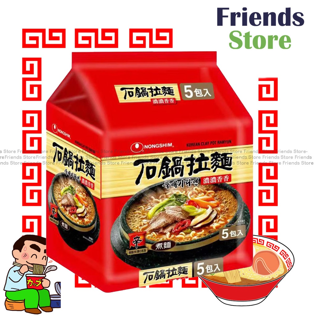 [4000961L] หนงชิม - บะหมี่กึ่งสำเร็จรูปเกาหลีแบบหม้อดิน (บรรจุ 5 ซอง)