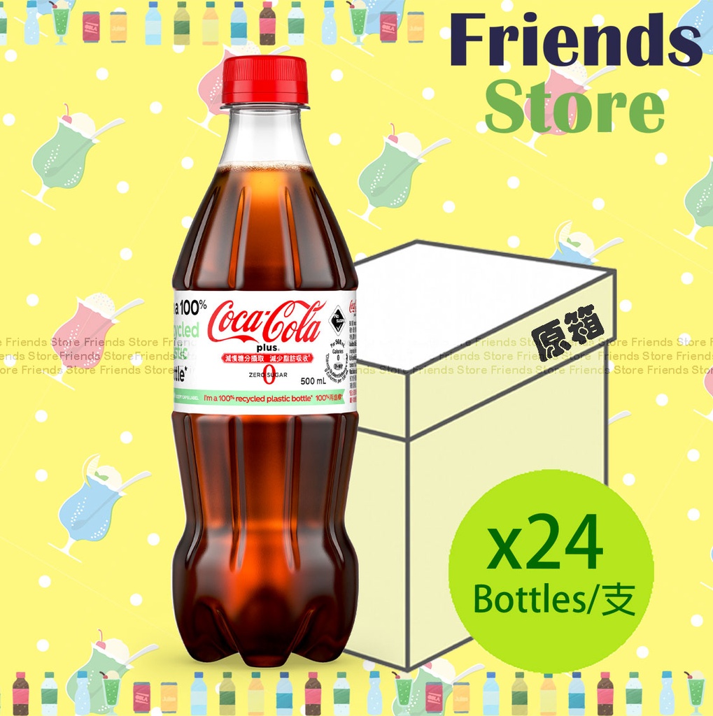 [400759F] コカ・コーラ - 【オリジナルボックス】ボトル入りコカ・コーラ 食物繊維（無糖ソーダ）（500ml×24本） #Coke #コカ・コーラ