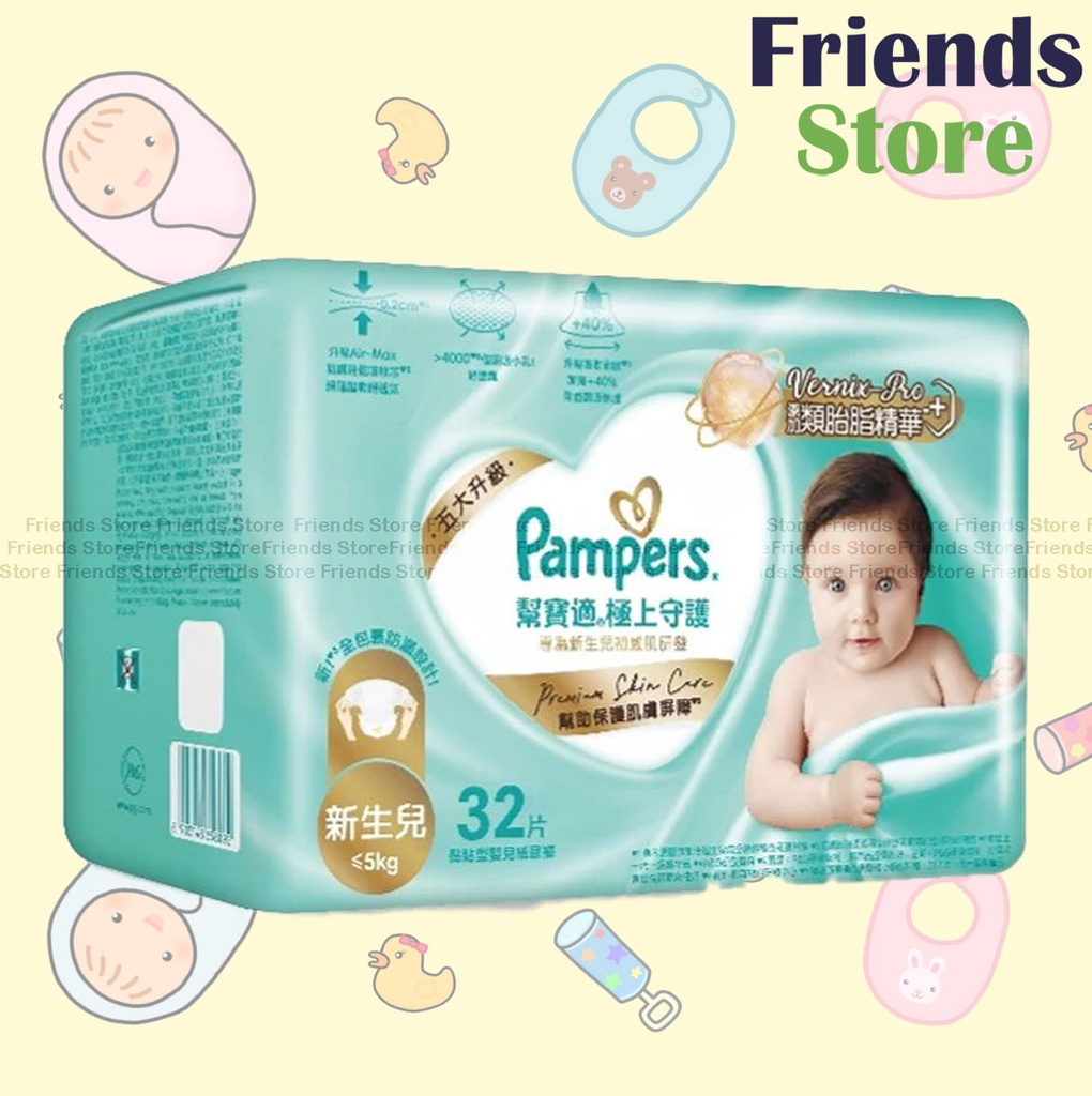 [PP004] Pampers - Pampers Ichiban Diaper szie NB 32pcs  (358092)