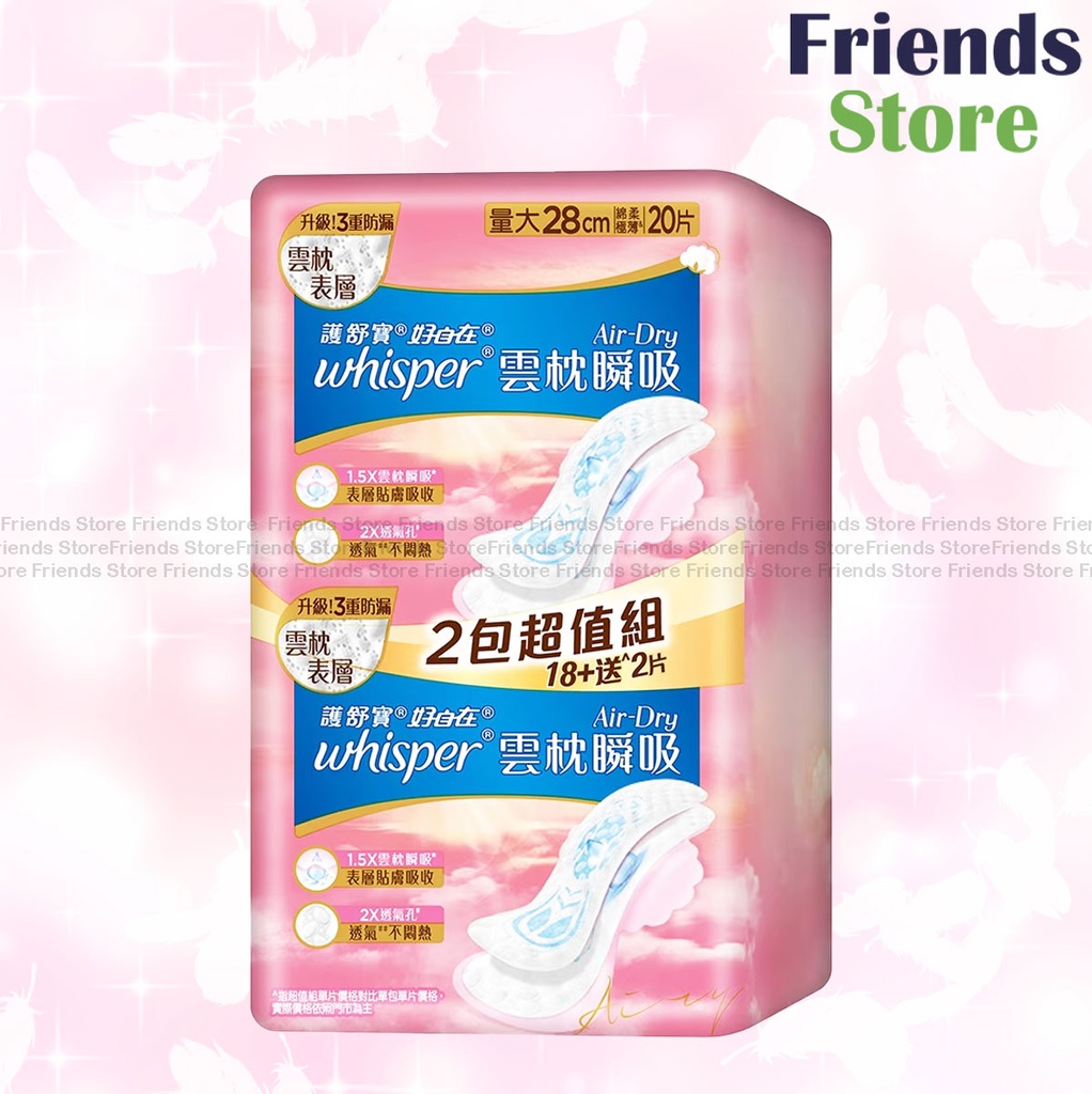 [WH047A] 護舒寶 - [超值裝]AIR DRY雲枕瞬吸日用量大28CM 20片 (354582)