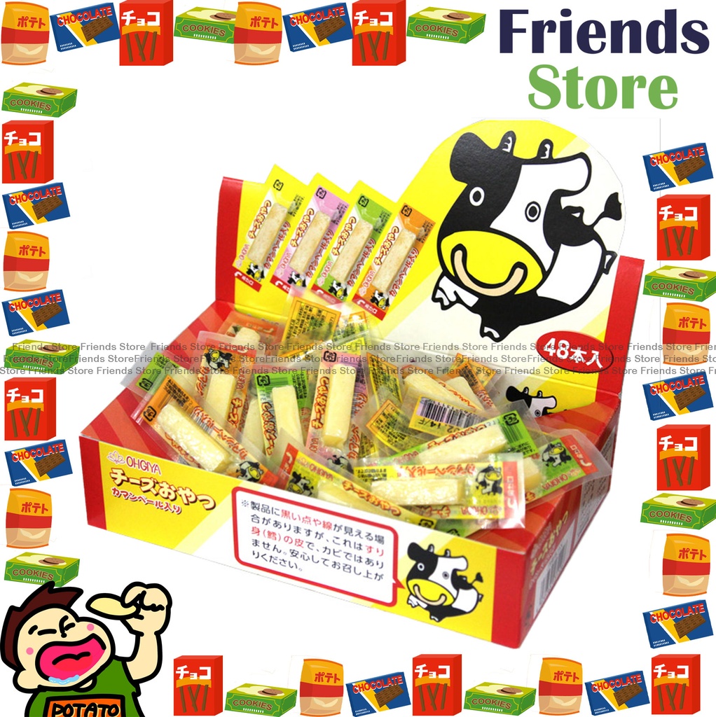 OHGIYA - Mouthful Size Cheese Snack (Packings Randomly Distributed/parallel import) 2.8g x 48