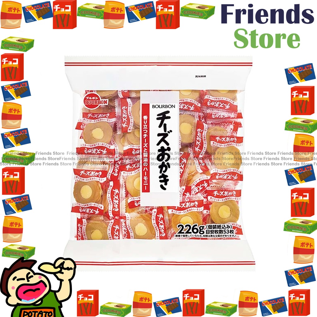 バイバン - チーズライスクラッカー 226g