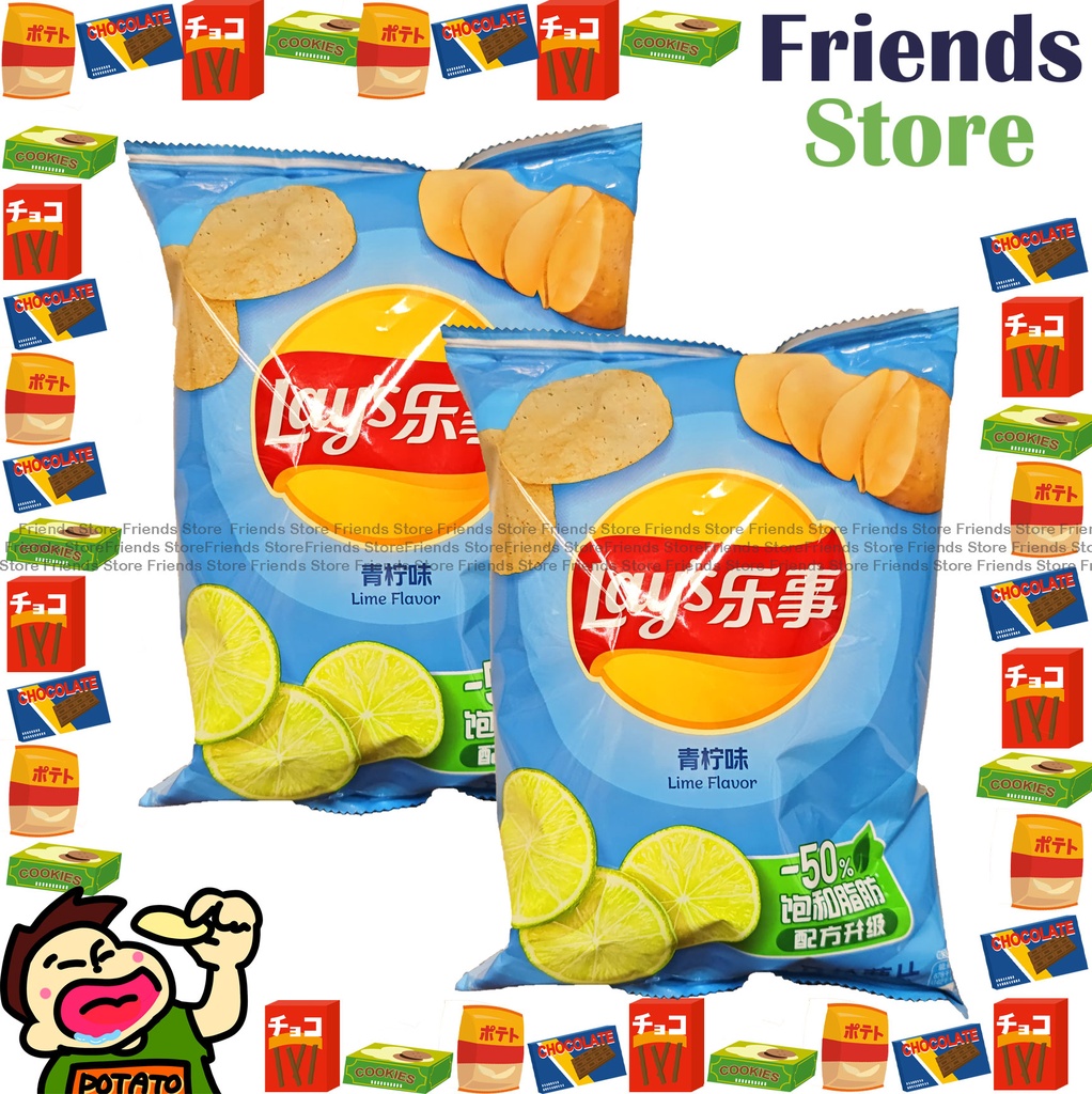 レイズ ライム味ポテトチップス 70g×2袋 [並行輸入品]