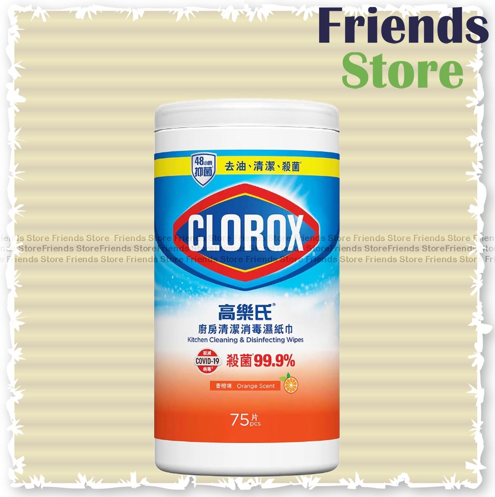 クロロックス - 除菌ウェットティッシュ キッチン用油汚れ落とし（オレンジ風味）75枚入り