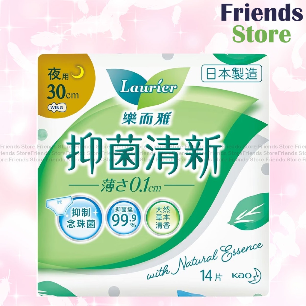 [WH010] Le Er Ya - 抗菌フレッシュシルキー薄型夜用生理用ナプキン 30cm (361882)