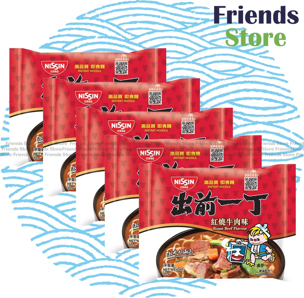 日清食品 - (港版) 出前一丁 經典系列 紅燒牛肉味即食麵  (100克 X 5) 