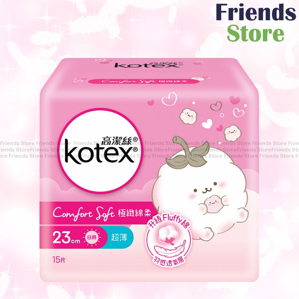 ผ้าอนามัยแบบแผ่น Kotex Comfort Soft UltraThin สำหรับใช้กลางวัน ขนาด 23 ซม. (828647) (แพ็คแบบสุ่ม)