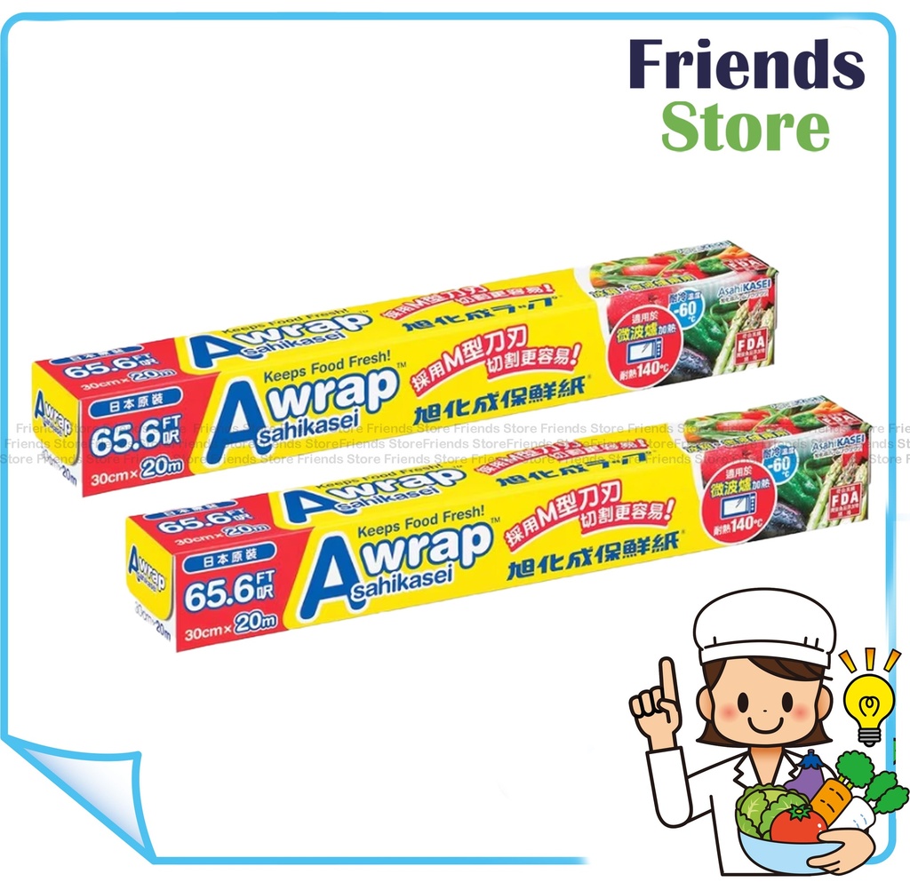 [4YSH9M] Asahi KASEI - Food Wrapping Film Regular size 標準裝 (Microwaveable) (60 x 30cm x 20m) X 2