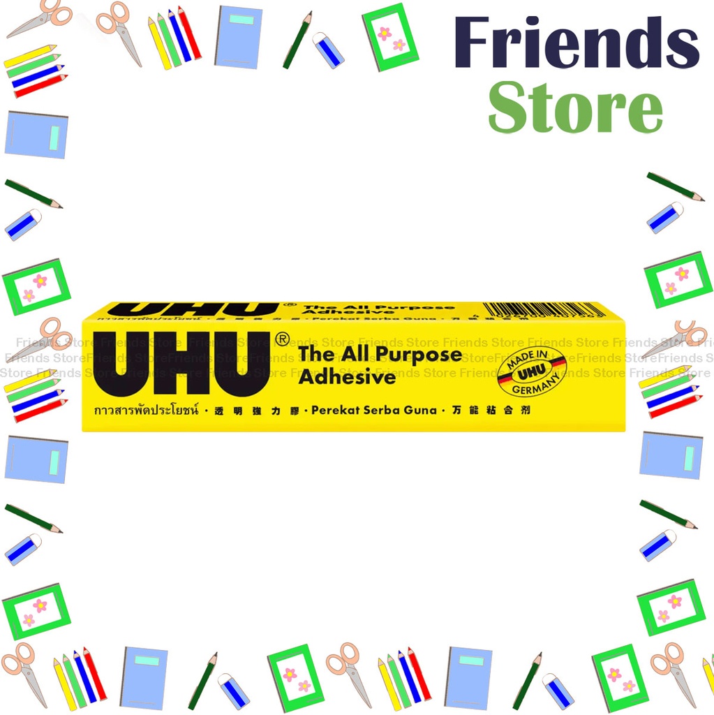 [1UHU20] กาวอเนกประสงค์ UHU (20 มล.) บรรจุภัณฑ์จัดส่งแบบสุ่ม