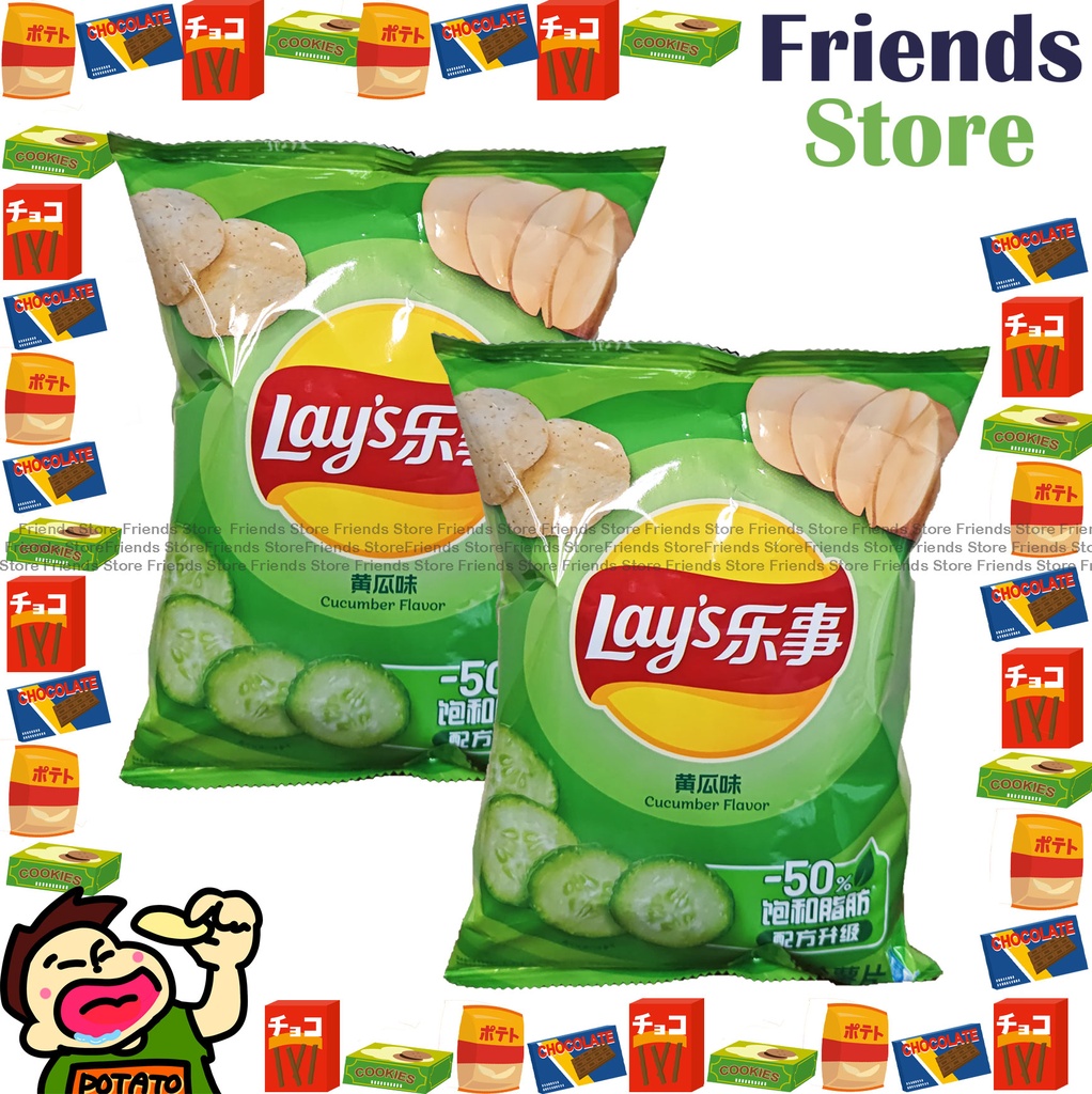 Lay's - Potato Chips（Cucumber Flavour） 70g x 2 packs   [Parallel Import]