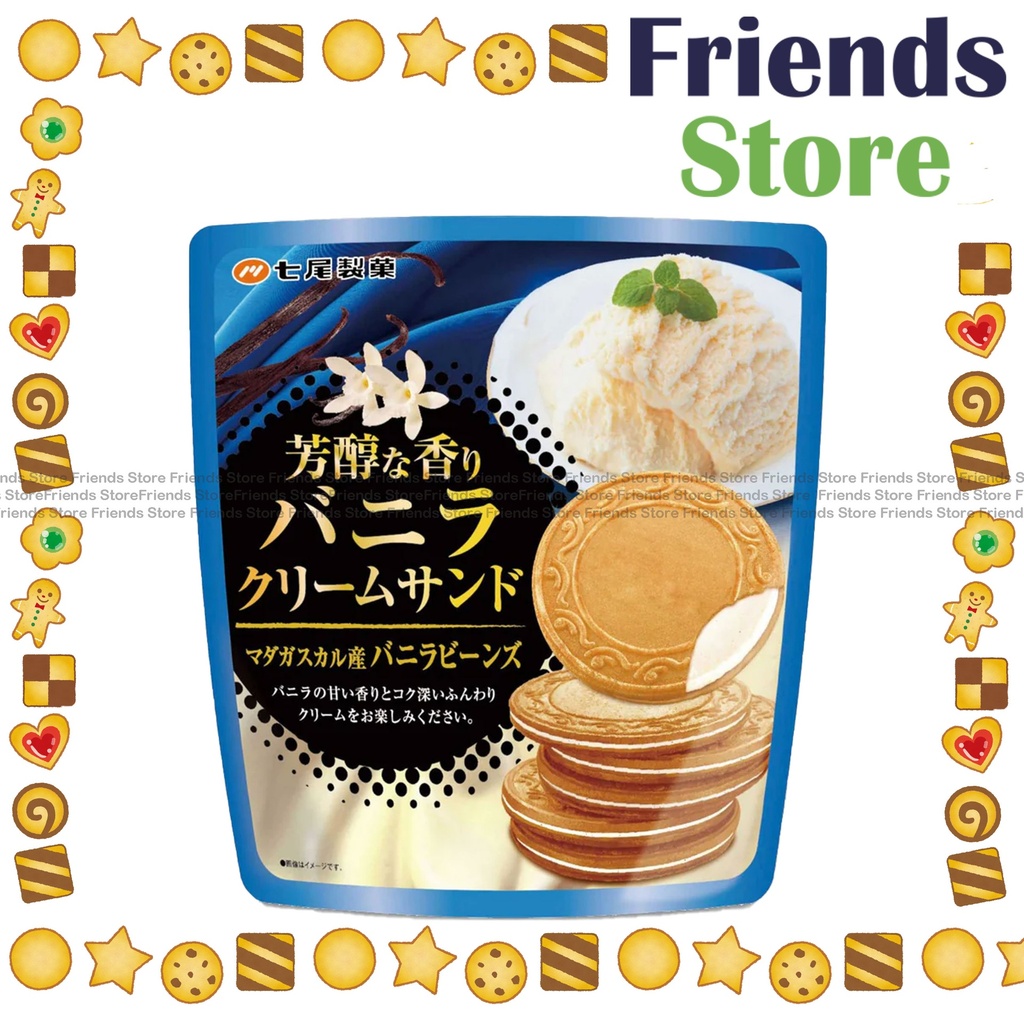 Nanaoseika - Vanilla Cream Biscuits Sandwichs (Bag of 6 individual packs)