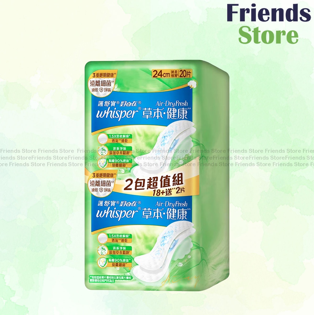 [WH049A] whisper - [超值裝]Air Dry Fresh 24cm 20pcs(357040)