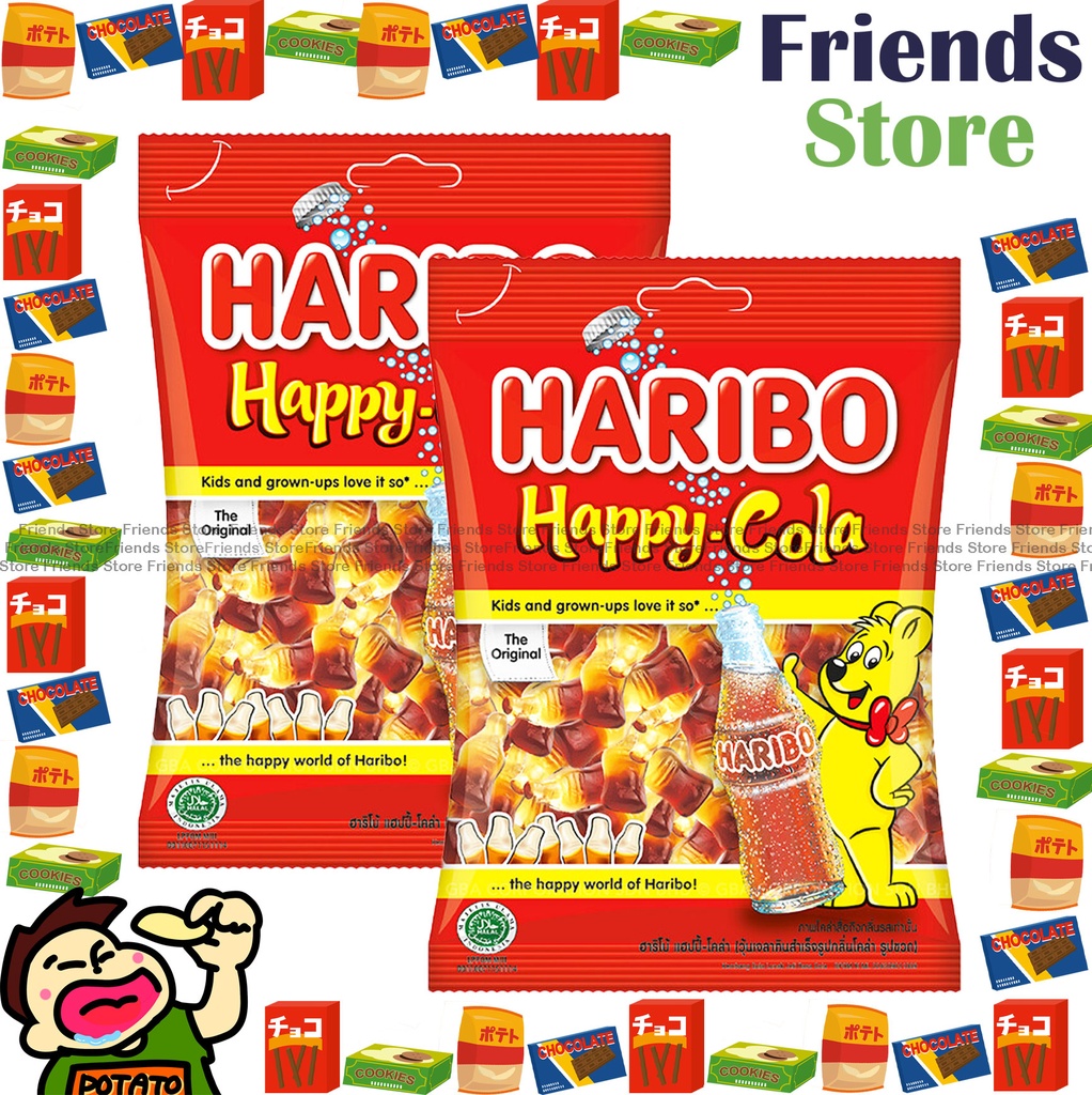 [400769E5] ハリボー - ＜小包装＞ハッピーコーラグミキャンディ（80g×2個）包装はランダムに配布