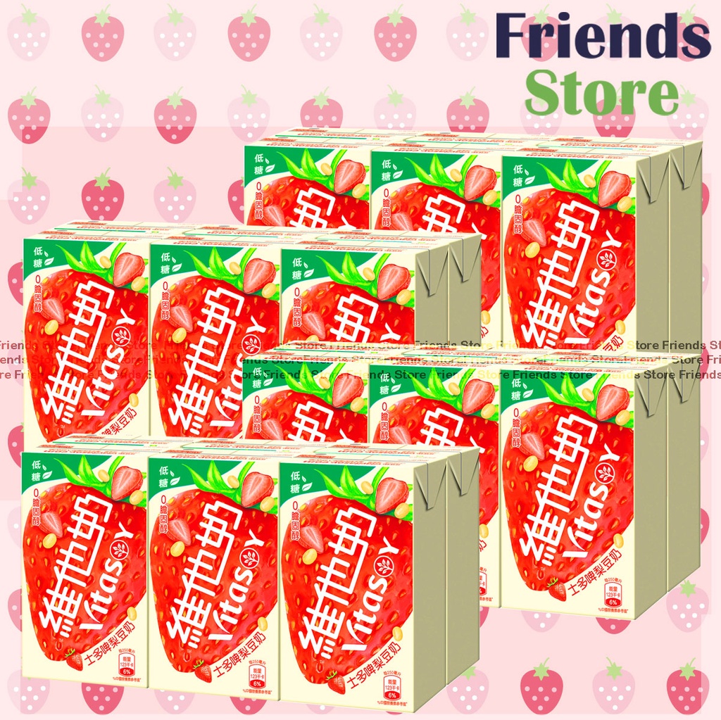 Vitasoy - [Full Case]紙包裝-Low Sugar Strawberry Soyabean Milk (250ml X 6 X 4)