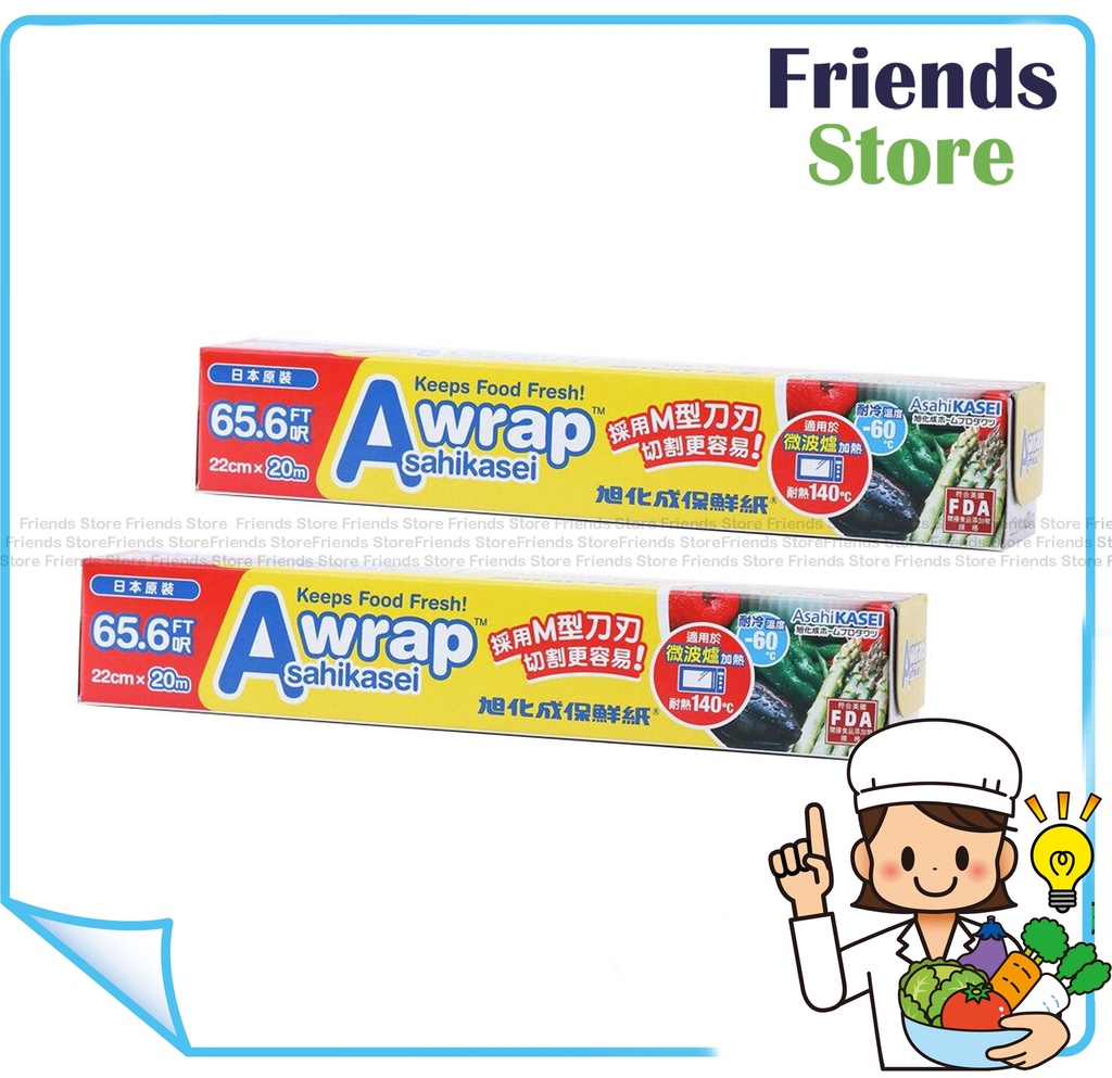 [4YSH9N] Asahi KASEI - Food Wrapping Film Mini size  迷你裝 (Microwaveable) (60 x 22cm x 20m) X 2