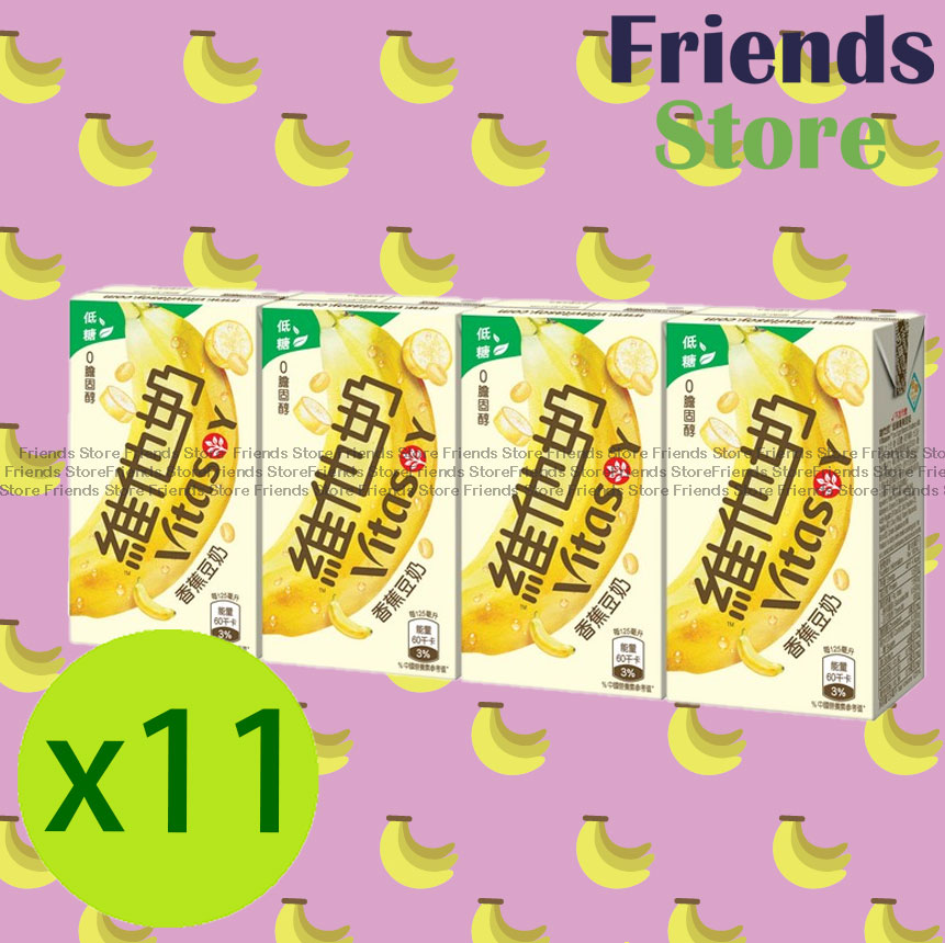 維他奶 - [原箱] Q版 低糖香蕉豆奶 (125毫升 X 4 X 11)
