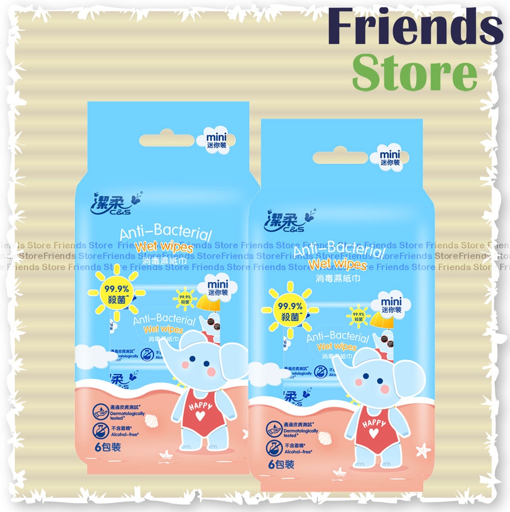 [4GZ8D] C&S - Anit-Bacterial Wet Wipes (pack of 6) X 2