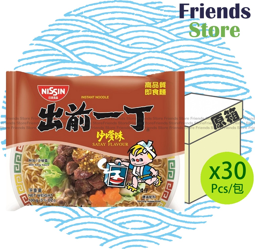 日清食品 - [オリジナルボックス] (香港版) 出前一丁 サテ味インスタントラーメン (100g x 30)