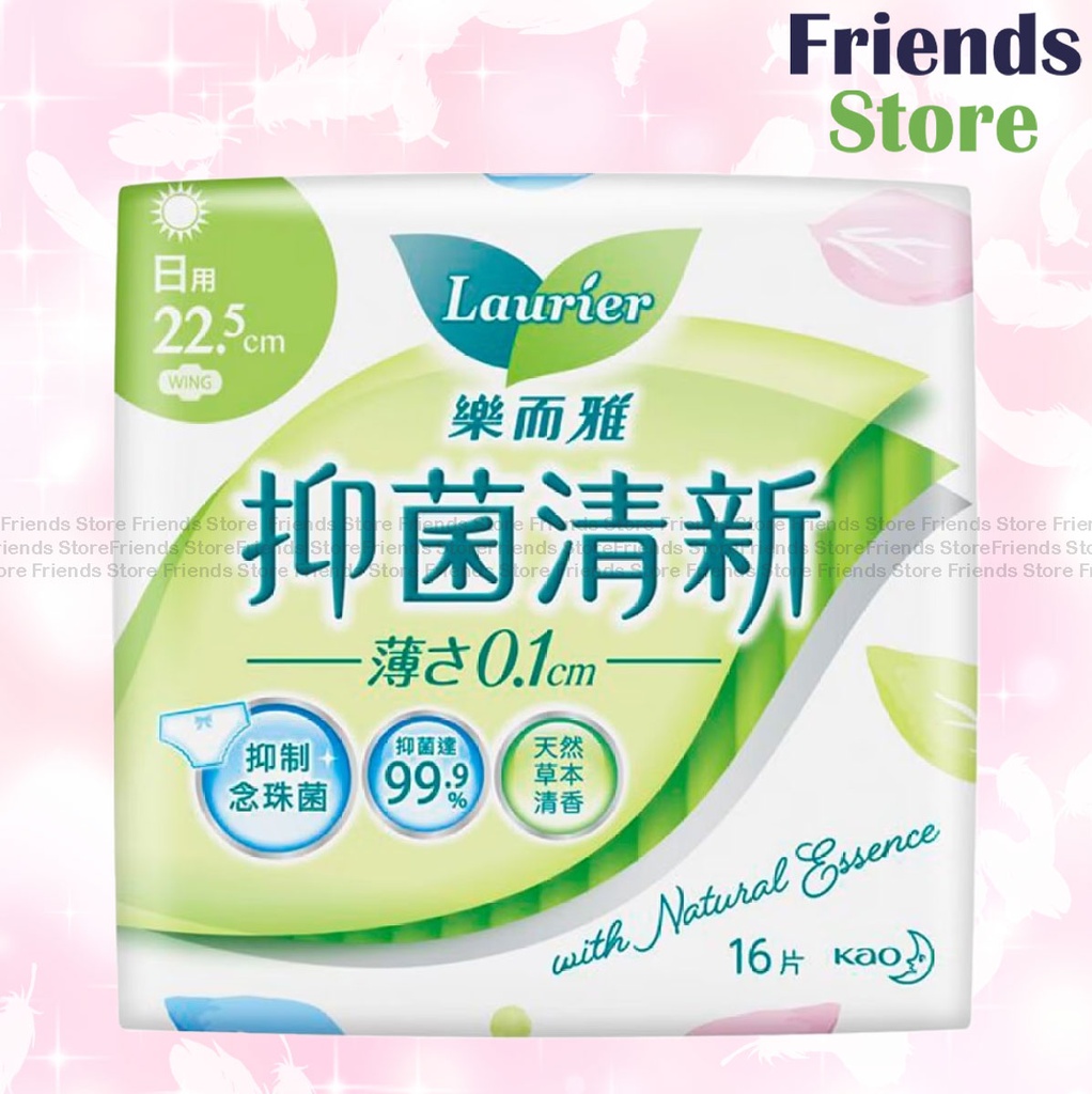 [WH008] Laurier - Anti Bacteria Ultra Slim Day (抑菌清新) 22.5cm(010055)